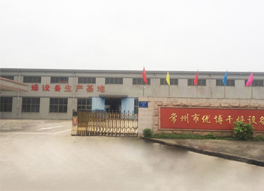 博金機器 實力廠家自主設計獨立研發公司
